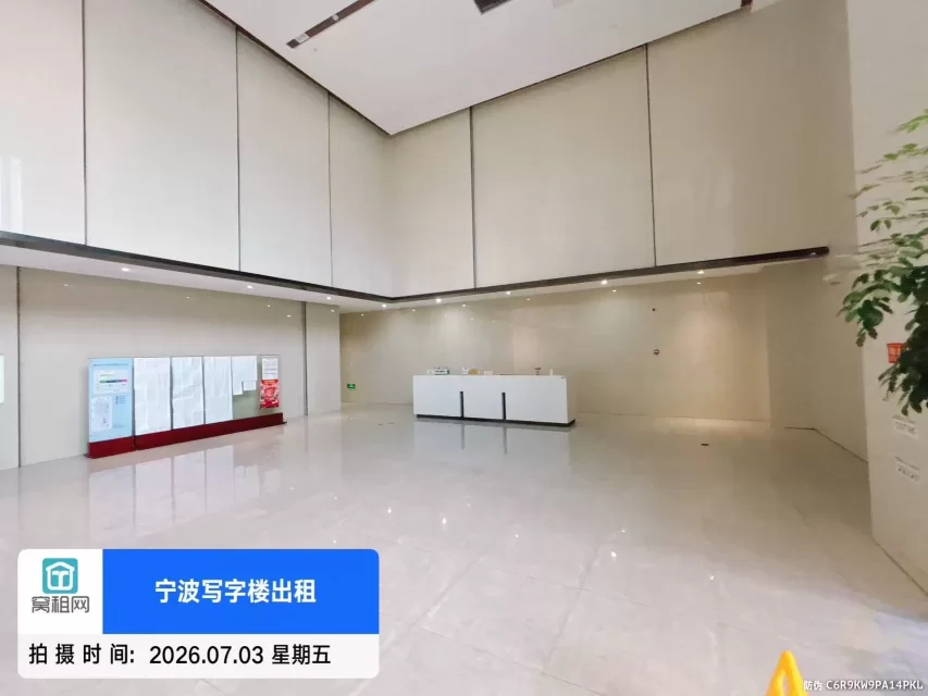 绿地U+未来中心