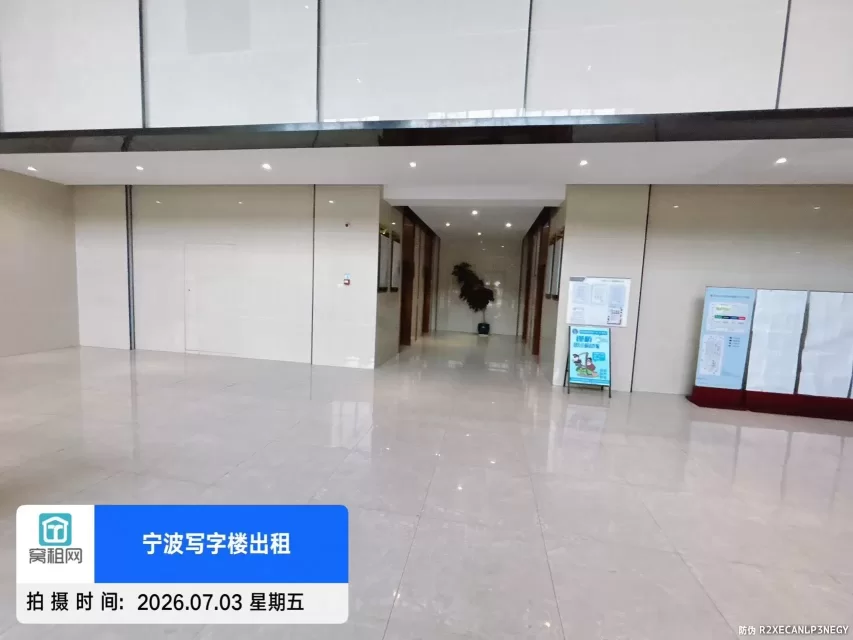 绿地U+未来中心