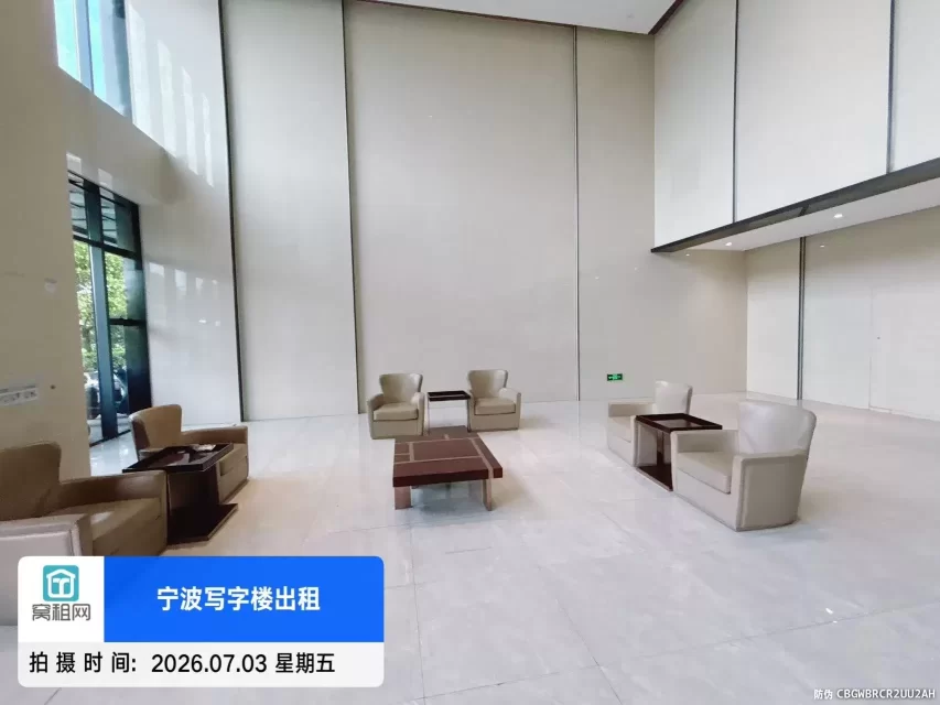 绿地U+未来中心