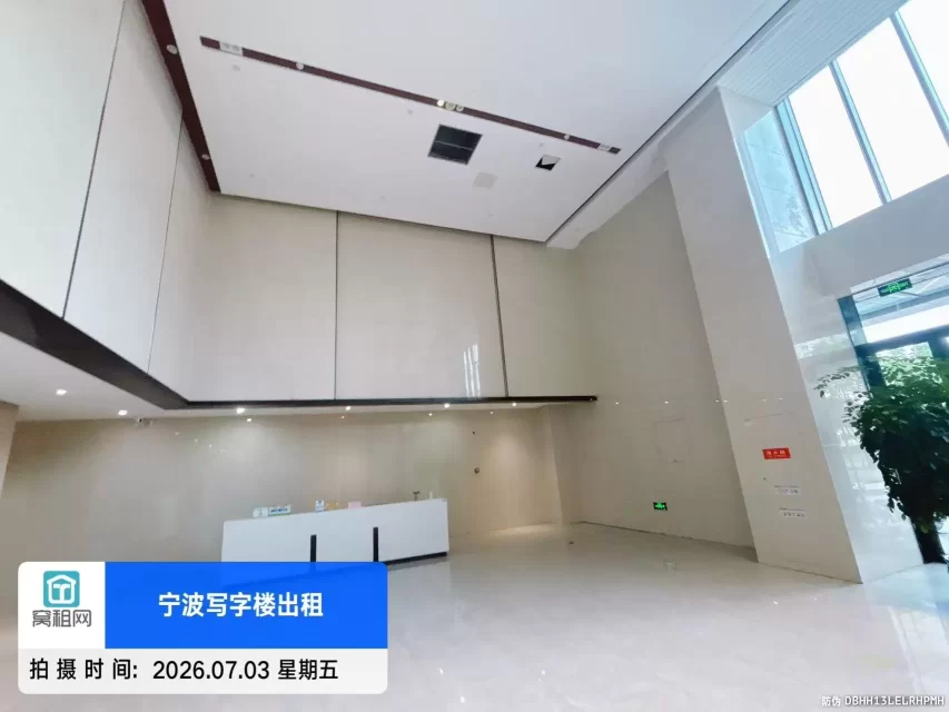绿地U+未来中心