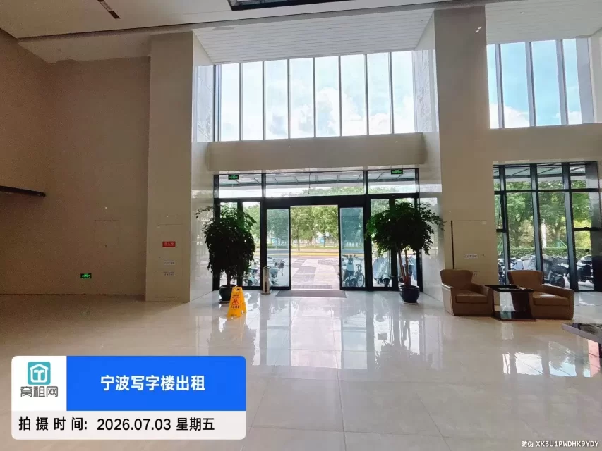 绿地U+未来中心