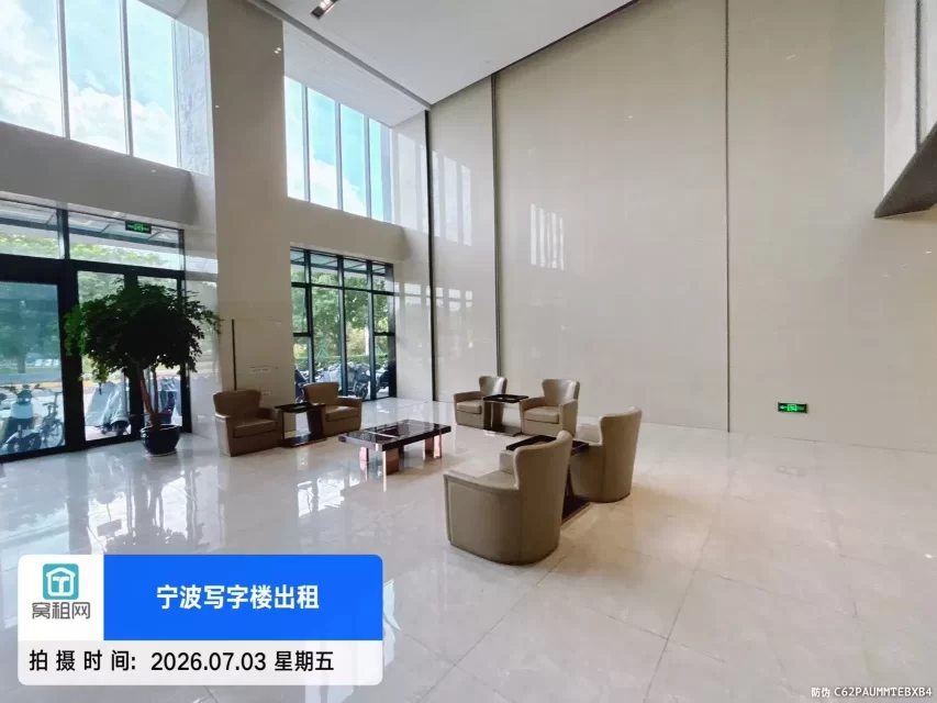绿地U+未来中心