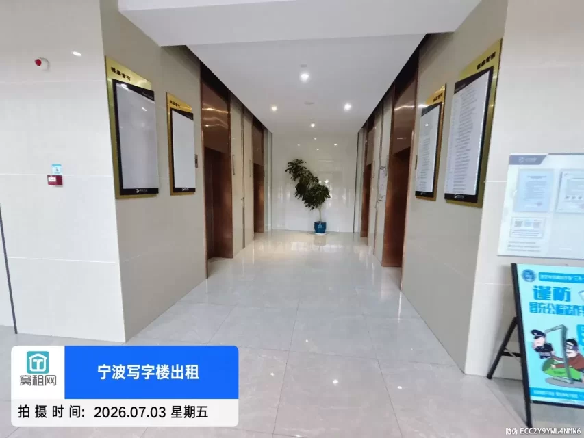 绿地U+未来中心