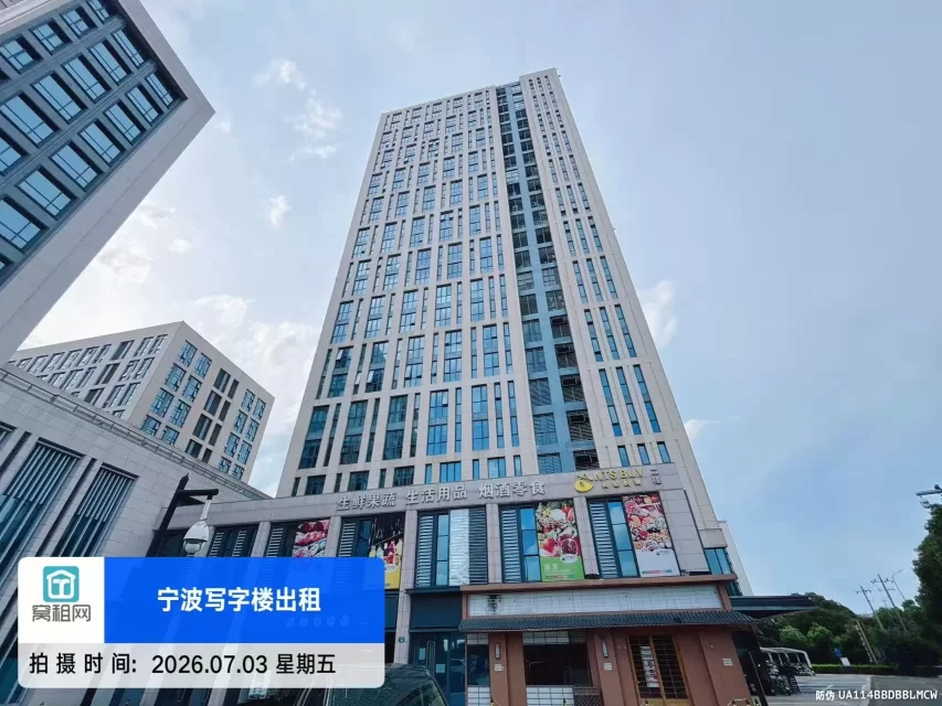 绿地U+未来中心