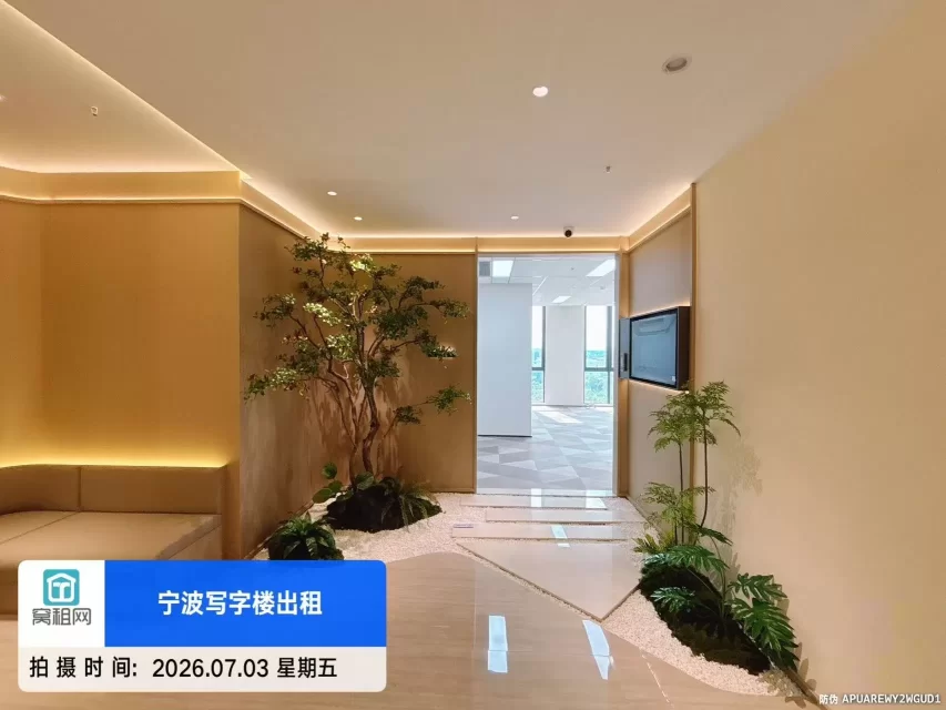 宁波江北软件园融谷中心121.05平米精装修办公室出租5523元/月(图11) 宁波江北软件园融谷中心121.05平米精装修办公室出租5523元/月(图11)
