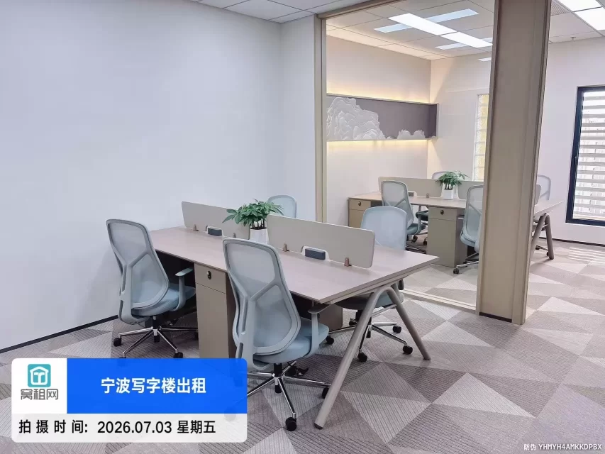 宁波江北前洋4号线长兴路出口融谷中心大厦出租152平米