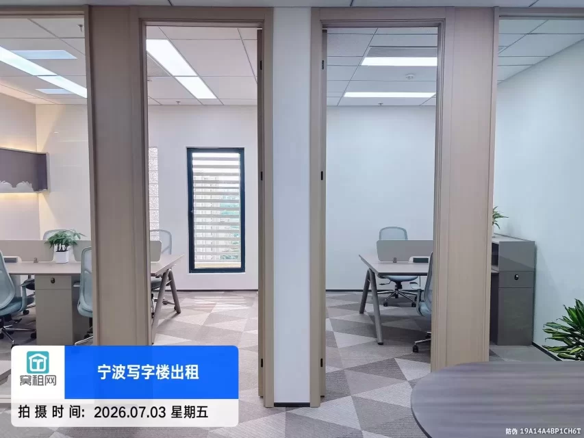 宁波江北前洋4号线长兴路出口融谷中心大厦出租152平米