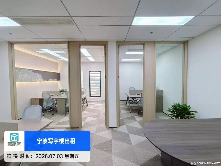 宁波江北前洋4号线长兴路出口融谷中心大厦出租152平米
