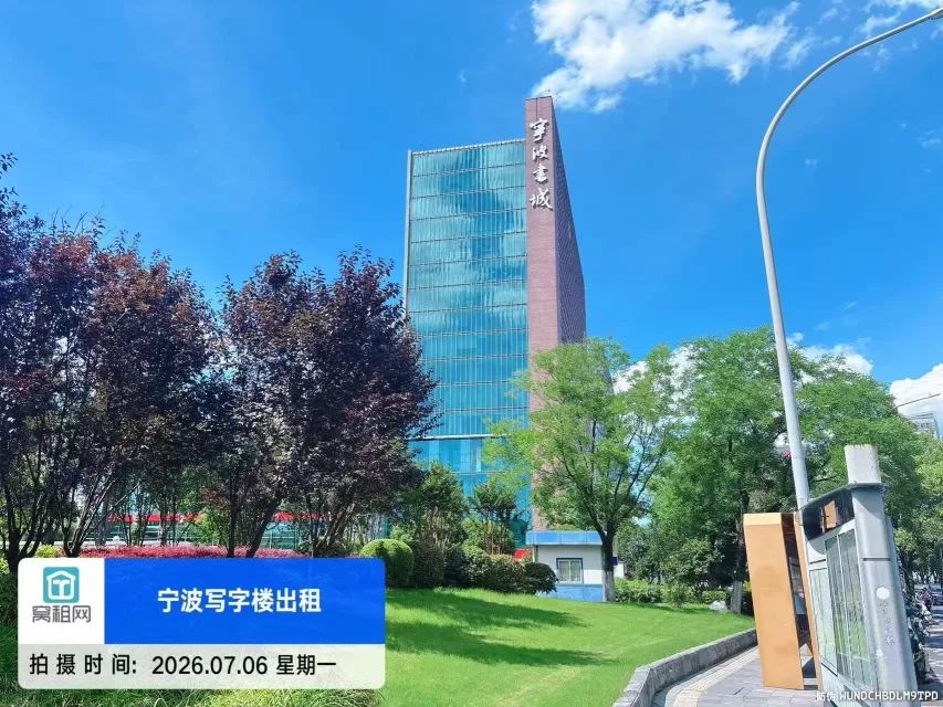 宁波书城