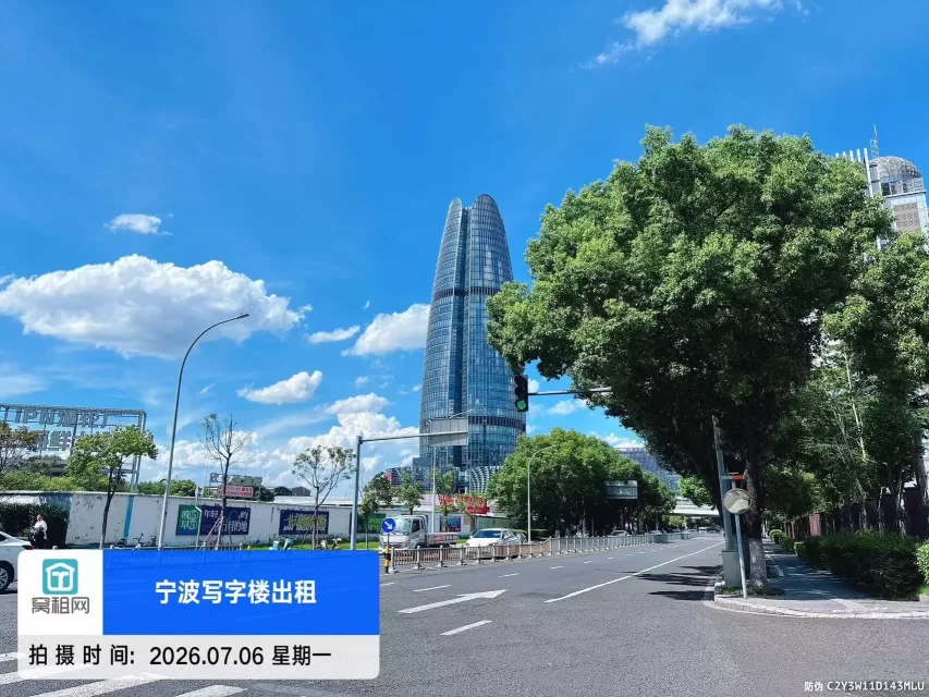 财富中心