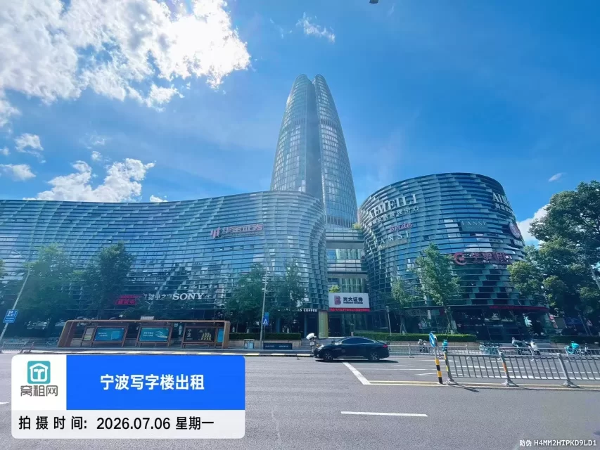财富中心