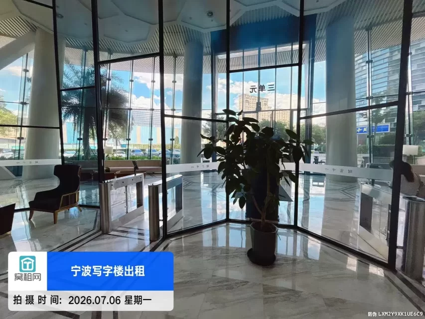 财富中心
