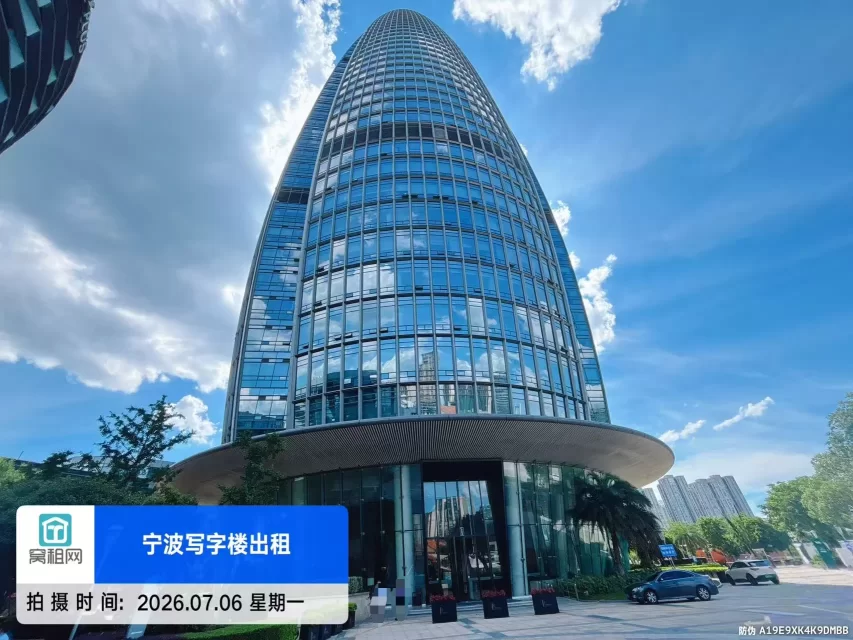 宁波财富中心