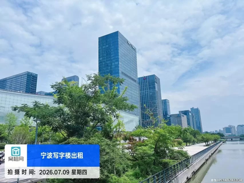 宁波金融硅谷