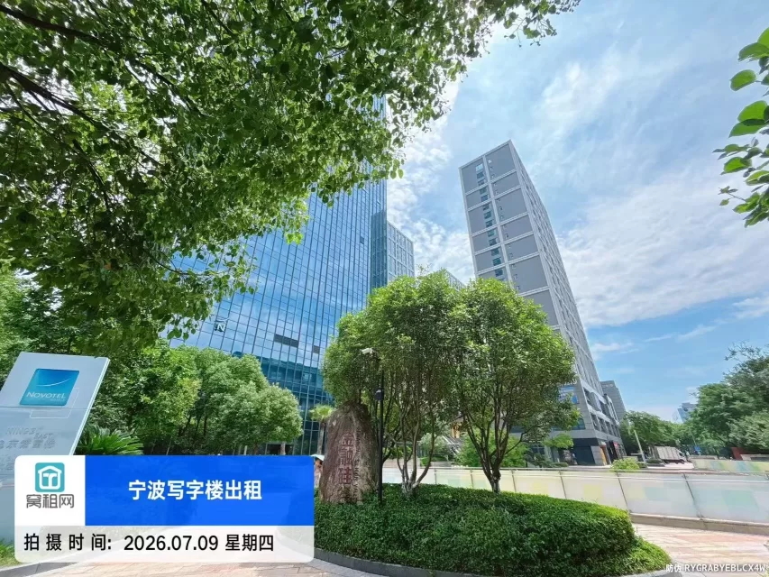 宁波金融硅谷
