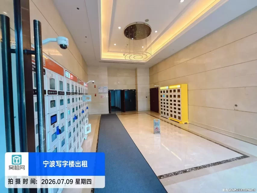 宁波金融硅谷