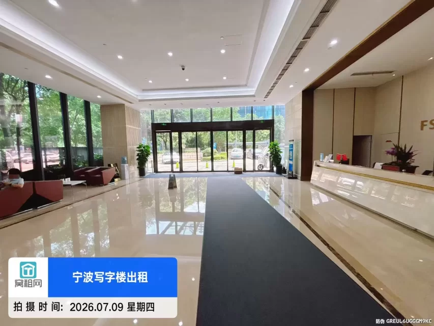 宁波金融硅谷