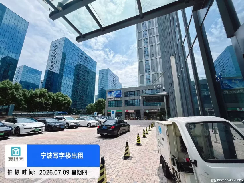 宁波绿城兰园对面金融硅谷停车收费多少？