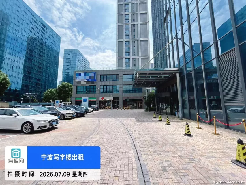宁波金融硅谷