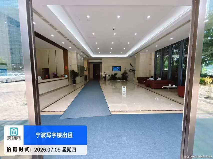 宁波金融硅谷