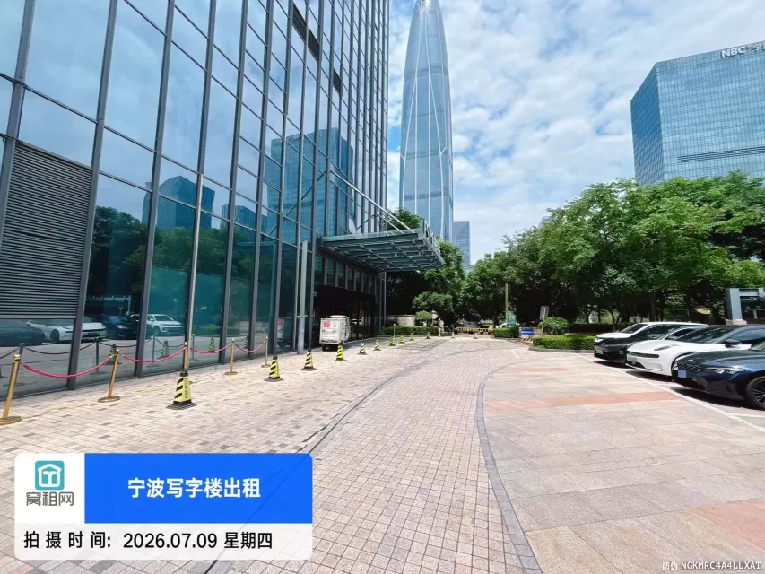 宁波金融硅谷