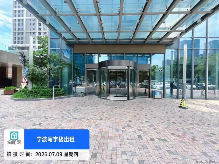 宁波金融硅谷