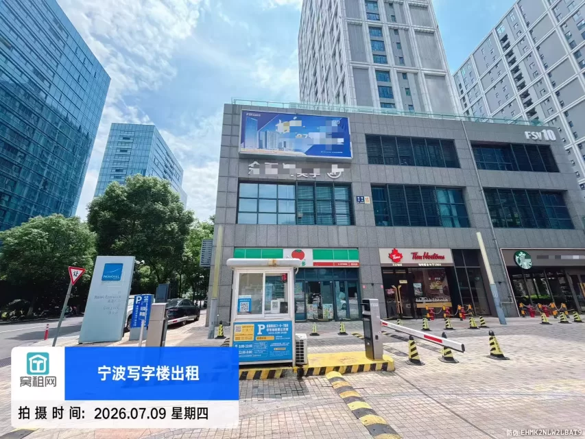 宁波绿城兰园对面金融硅谷停车收费多少？