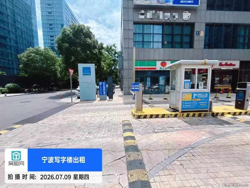宁波绿城兰园对面金融硅谷停车收费多少？