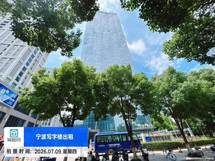 宁波金融硅谷