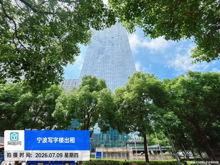 宁波金融硅谷