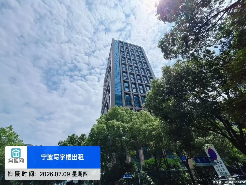 宁波环合中心(图1) 宁波环合中心(图6)