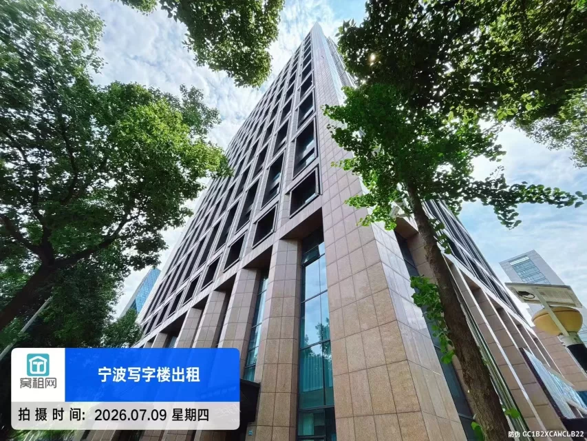 宁波环合中心(图2) 宁波环合中心(图7)