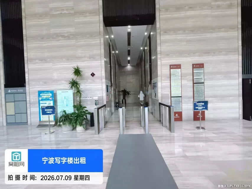 宁波环合中心(图5) 宁波环合中心(图10)