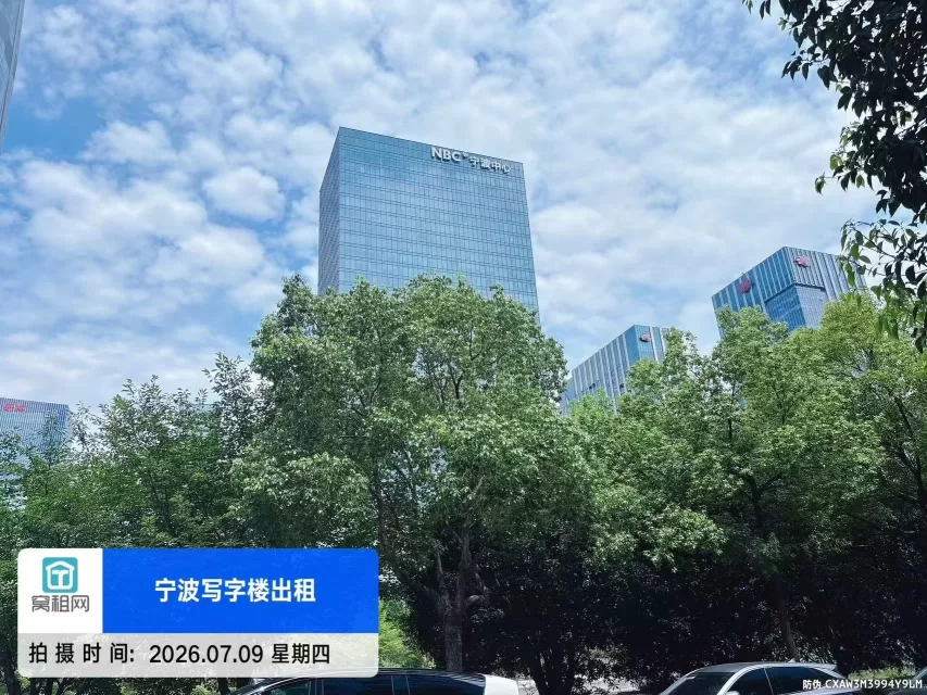 绿城宁波中心
