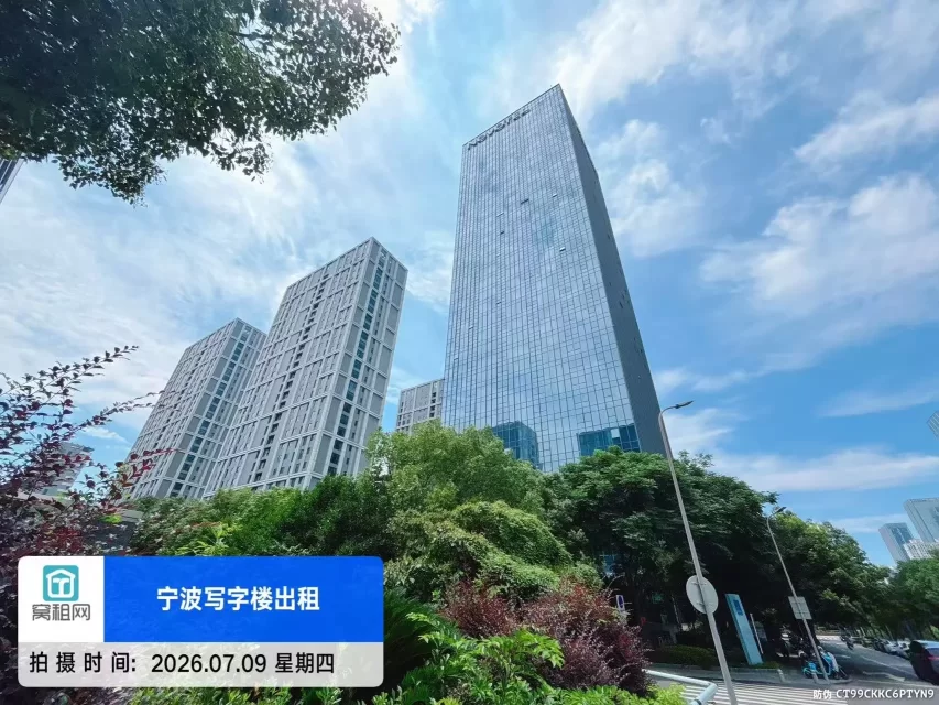 宁波金融硅谷
