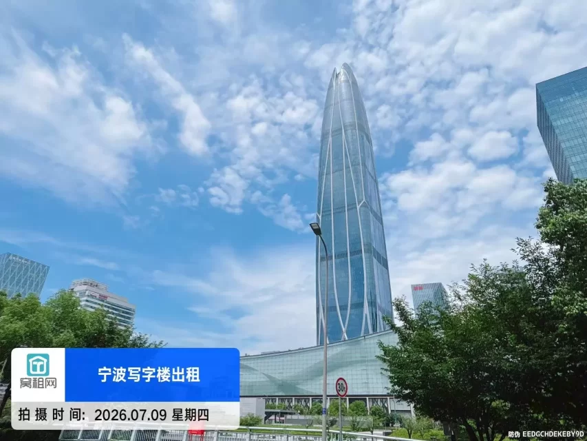 宁波中心