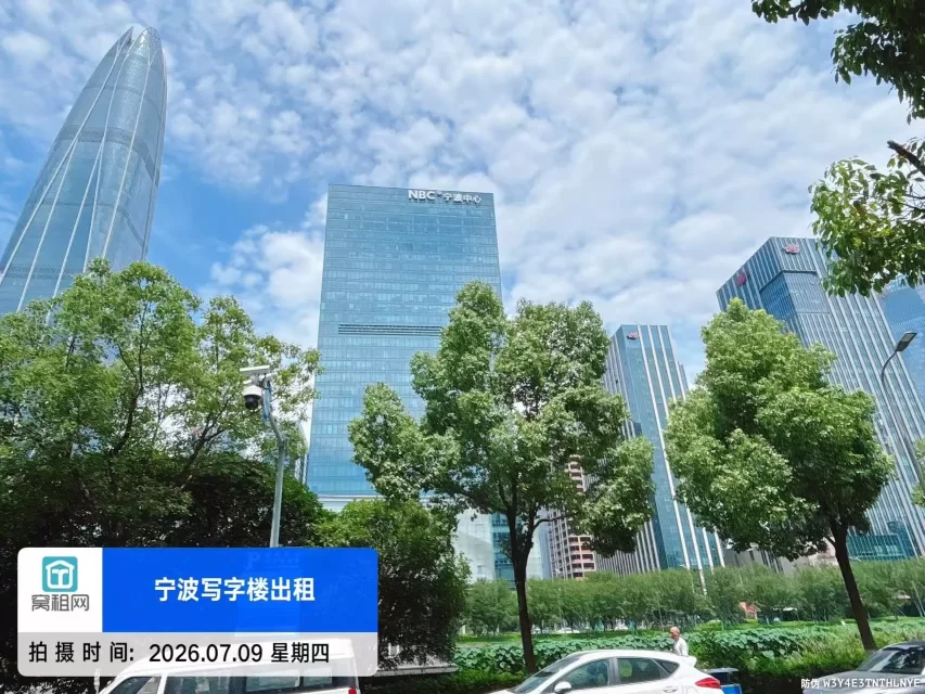 绿城宁波中心