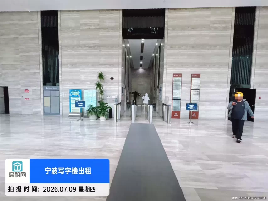 宁波环合中心(图8) 宁波环合中心(图13)