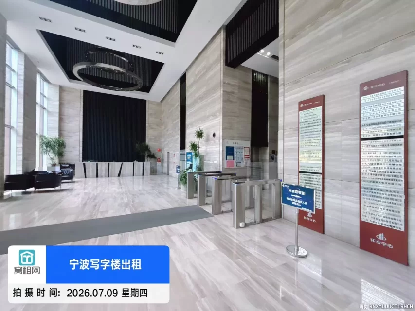 宁波环合中心(图12) 宁波环合中心(图17)