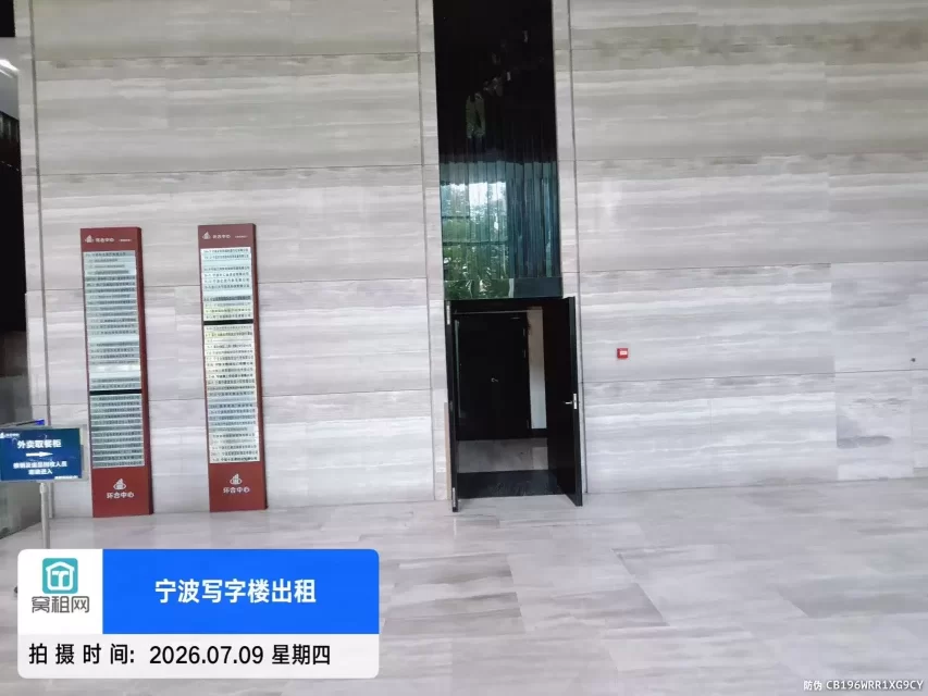 宁波环合中心(图13) 宁波环合中心(图18)