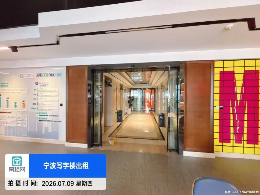 东部新城科技众创空间(图8) 东部新城科技众创空间(图8)