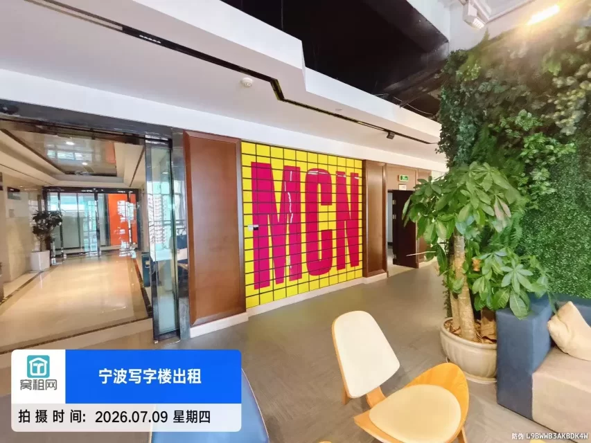 东部新城科技众创空间(图9) 东部新城科技众创空间(图9)