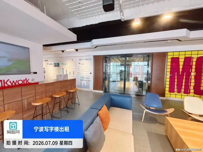 东部新城科技众创空间(图11) 东部新城科技众创空间(图11)