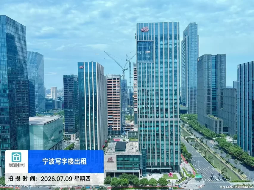 宁波紫荆汇大厦