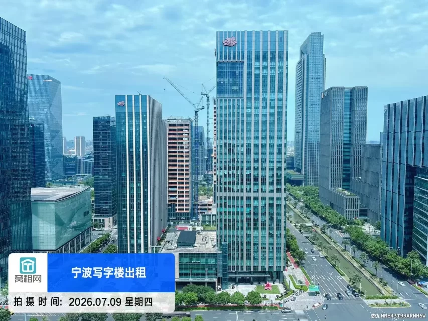 宁波紫荆汇大厦
