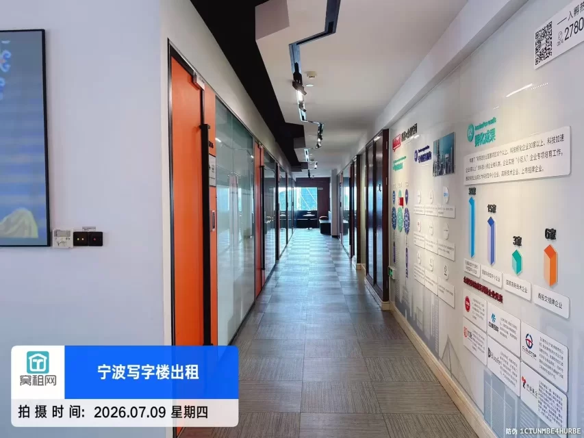 东部新城科技众创空间(图12) 东部新城科技众创空间(图12)