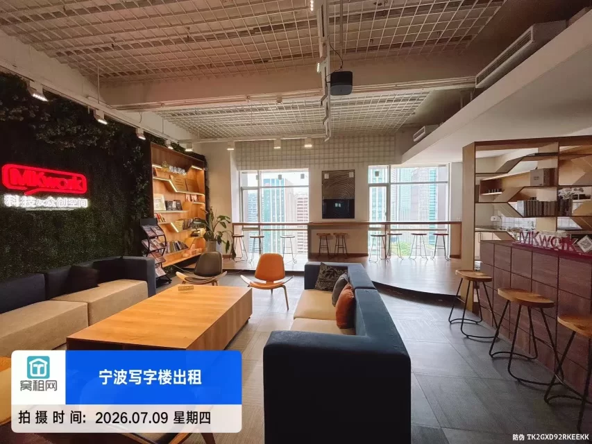 东部新城科技众创空间(图14) 东部新城科技众创空间(图14)
