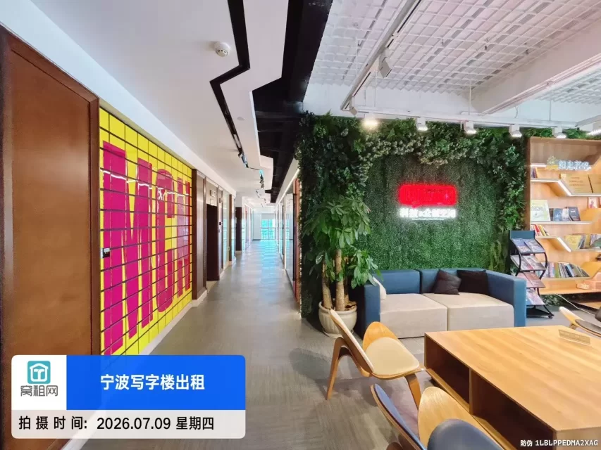 东部新城科技众创空间(图15) 东部新城科技众创空间(图15)