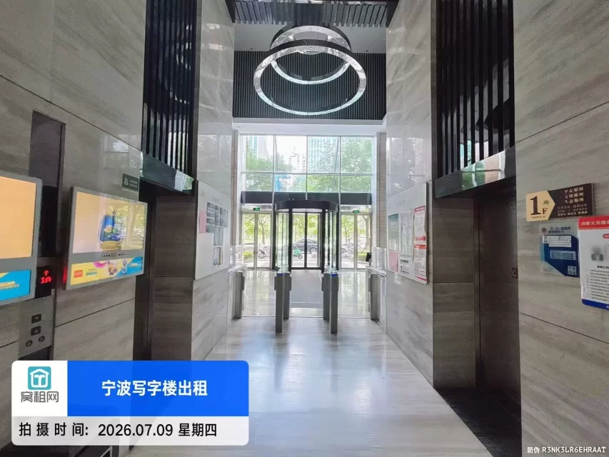宁波环合中心(图9) 宁波环合中心(图14)