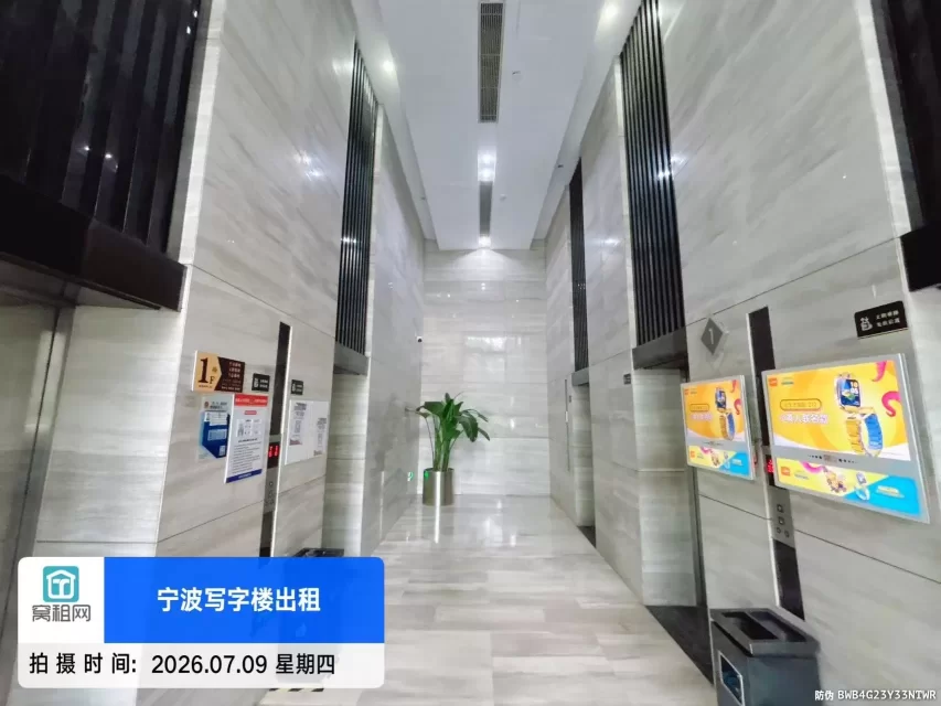 宁波环合中心(图14) 宁波环合中心(图19)